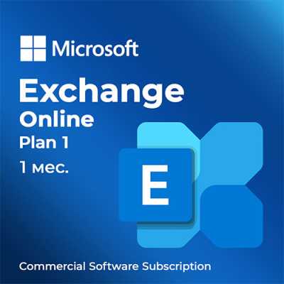 Exchange Online (Plan 1) Monthly
