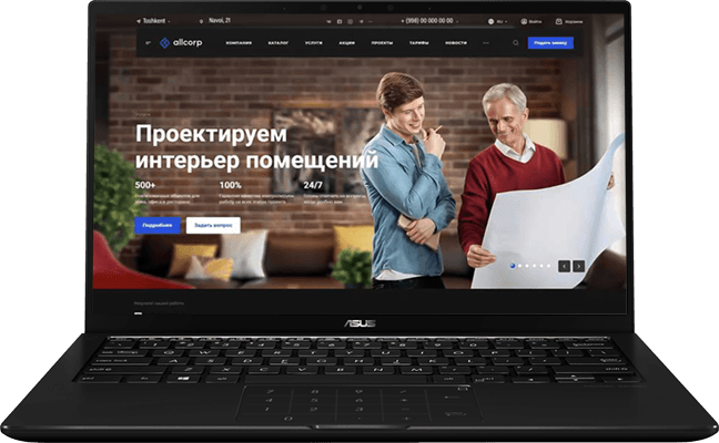 Бизнес-кейс: AllCorp 3.0 Бизнес-кейс: AllCorp 3.0