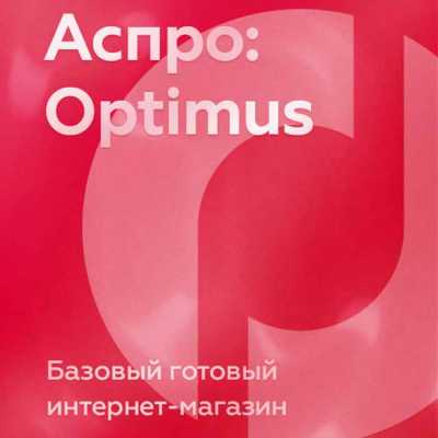 Optimus: интернет-магазин