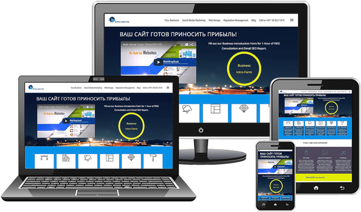 Шаблоны сайтов