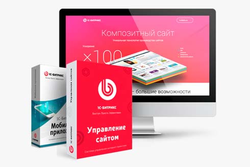 готовый сайт / интернет-магазин на платформе 1с-битрикс Готовый сайт / интернет-магазин на платформе 1С-Битрикс