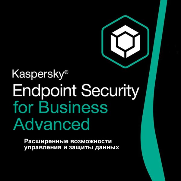 Kaspersky Endpoint Security for Business Advanced 