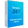 коробка битрикс24 Коробка Битрикс24