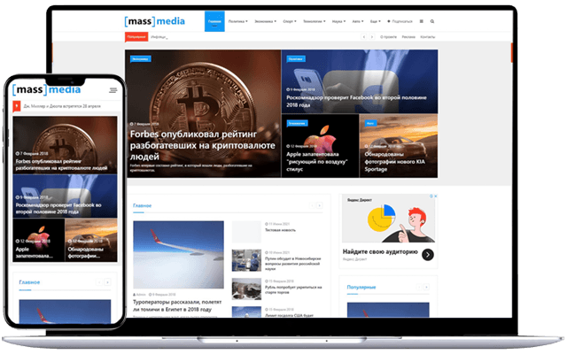 Бизнес-кейс: MassMedia Бизнес-кейс: MassMedia