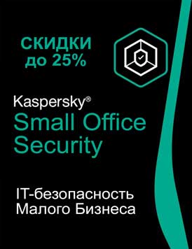 Kaspersky Small Office Security