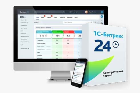 настройка и внедрение корпоративного портала Настройка и внедрение Корпоративного портала