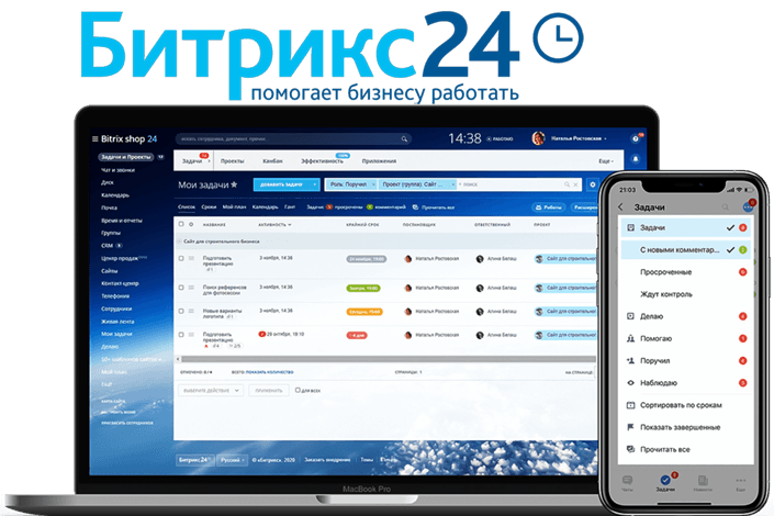 CRM для интернет-магазина CRM для интернет-магазина