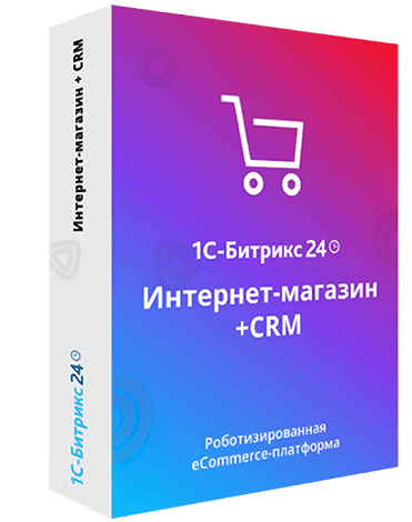 Внедрение Интернет-магазин+CRM