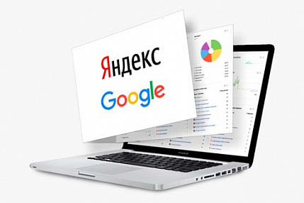 Продвижение web-ресурсов