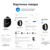UniSite: карточка товара UniSite: карточка товара