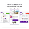 Master 2.0: контентные разделы Master 2.0: контентные разделы