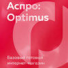 Optimus: интернет-магазин Optimus: интернет-магазин