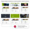 Master 2.0: выбор дизайна Master 2.0: выбор дизайна